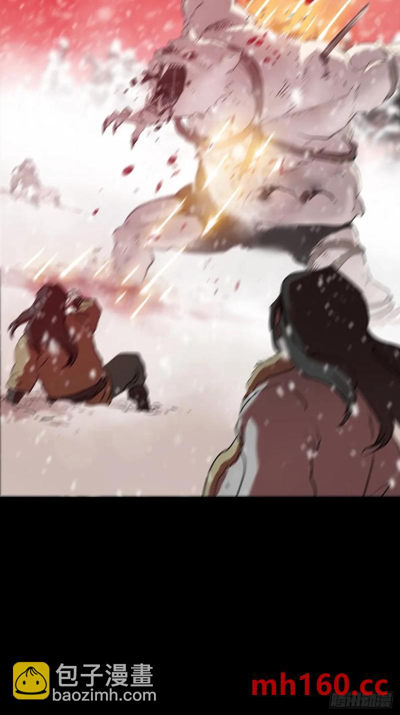 赤血岭(1/2)-第14话