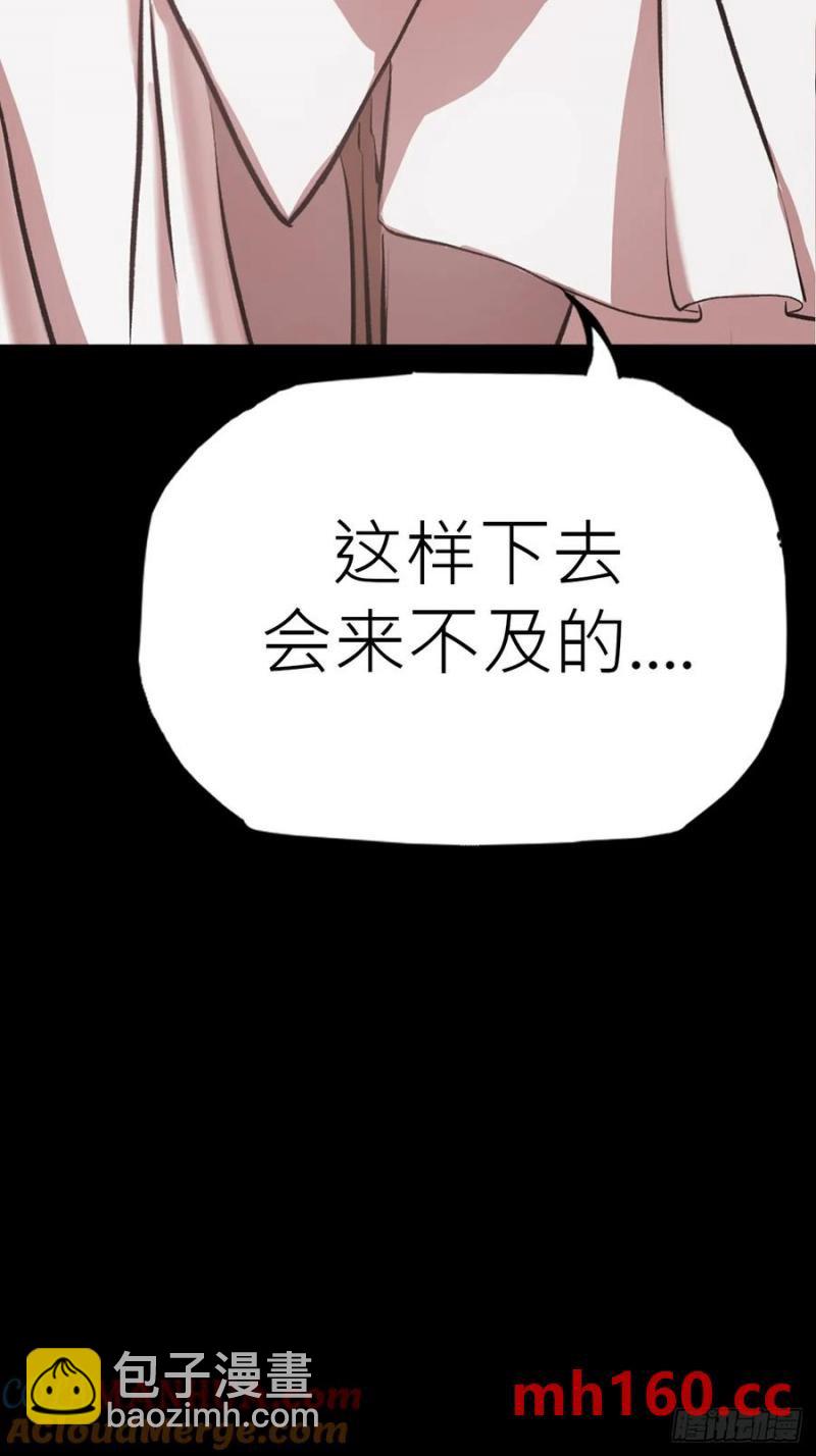 赤血岭(1/2)-第14话