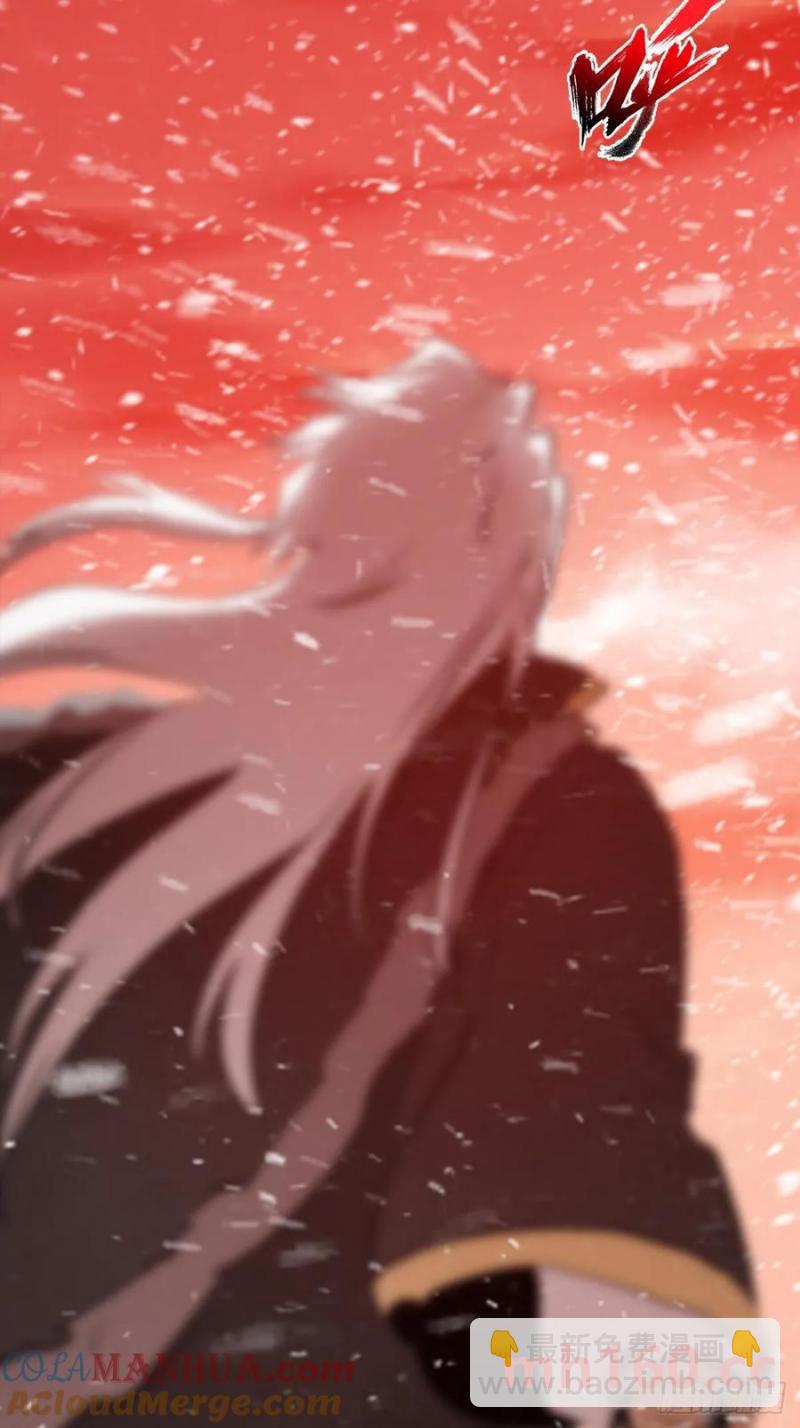 赤血岭(1/2)-第14话