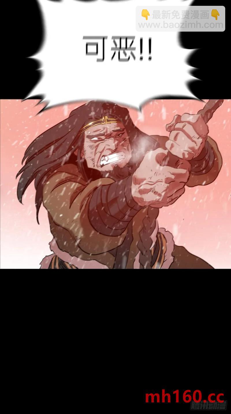 赤血岭(1/2)-第14话