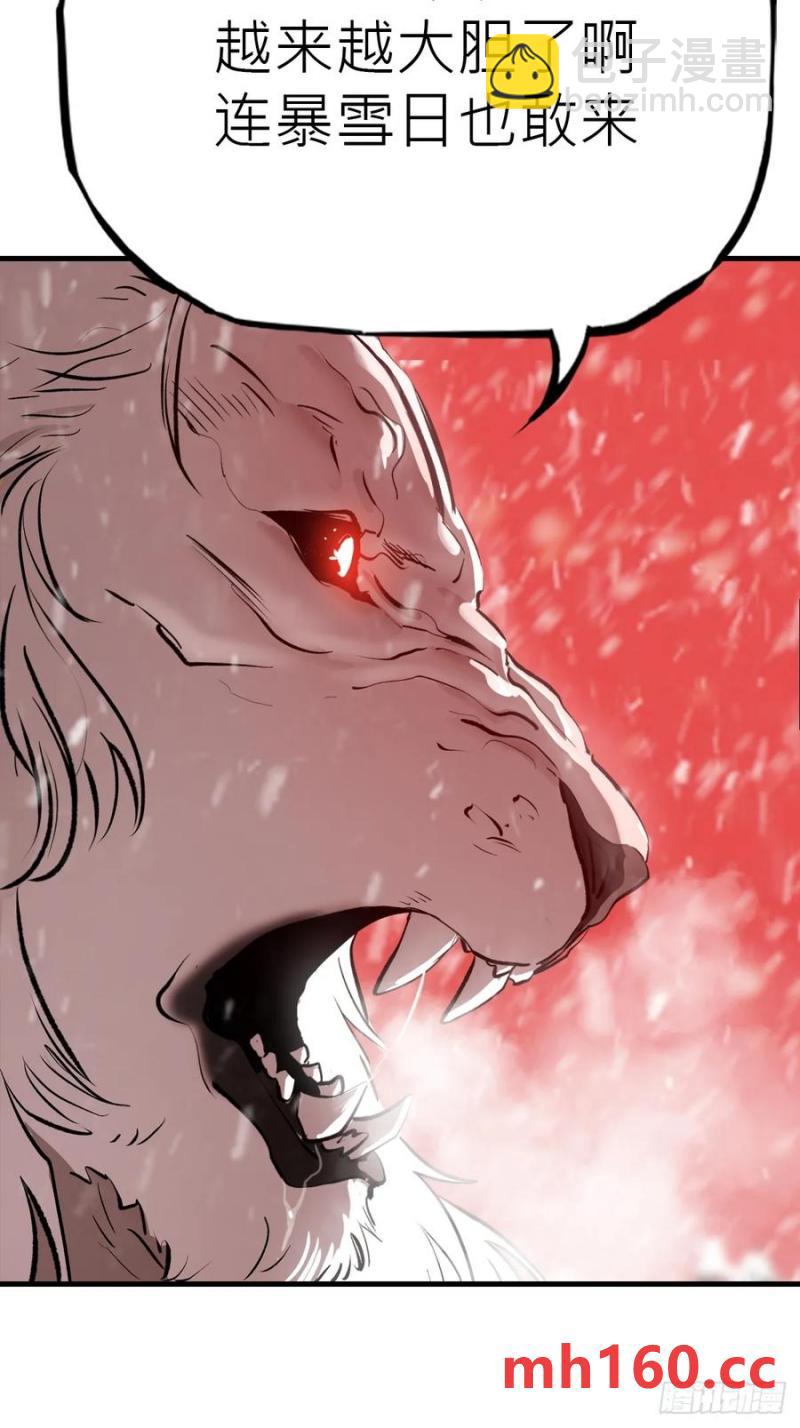 赤血岭(1/2)-第14话