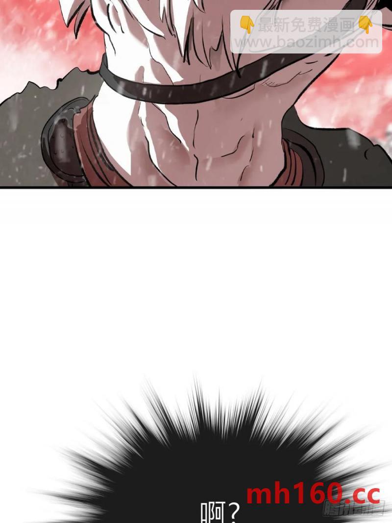 赤血岭(1/2)-第14话