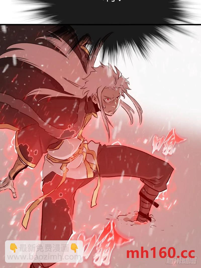 赤血岭(1/2)-第14话