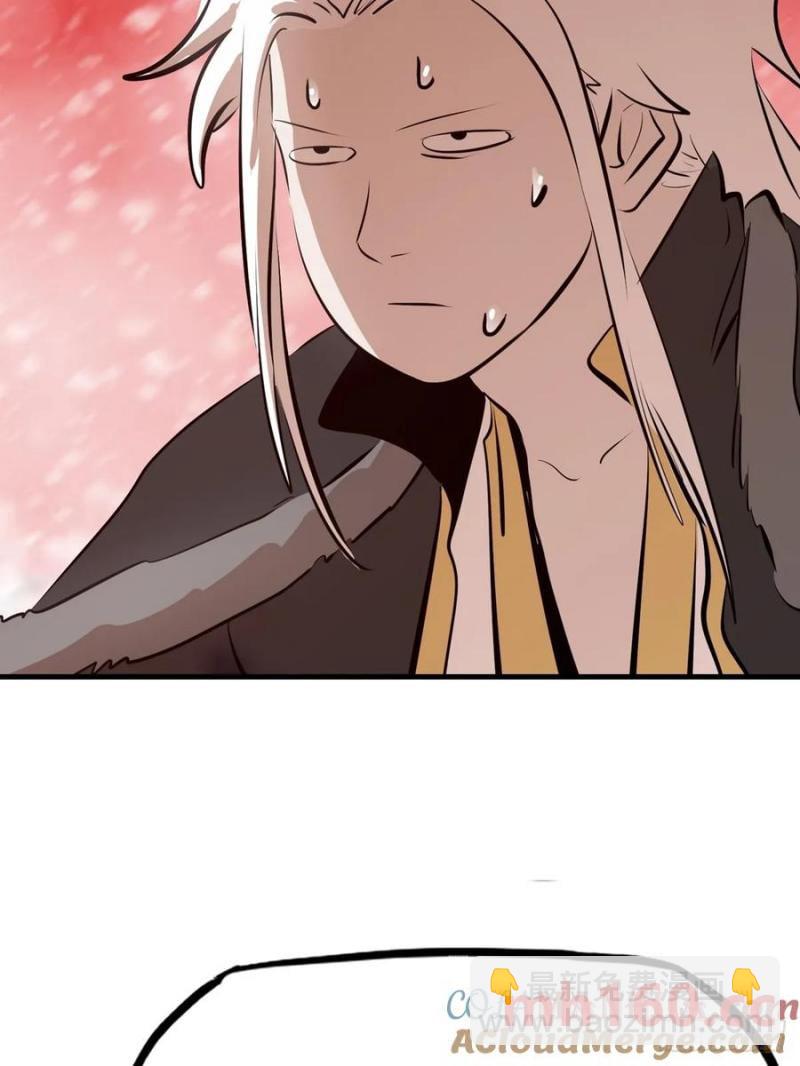 赤血岭(1/2)-第14话