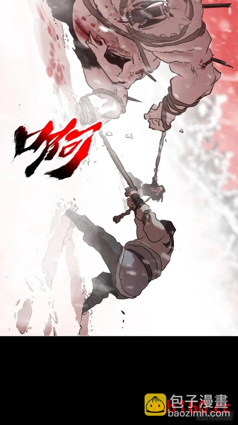 赤血岭(1/2)-第14话