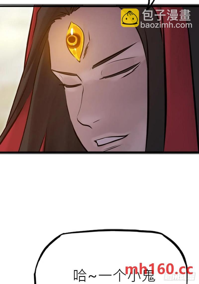 天地为盘(1/2)-第18话