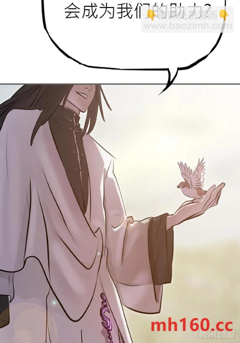 天地为盘(1/2)-第18话