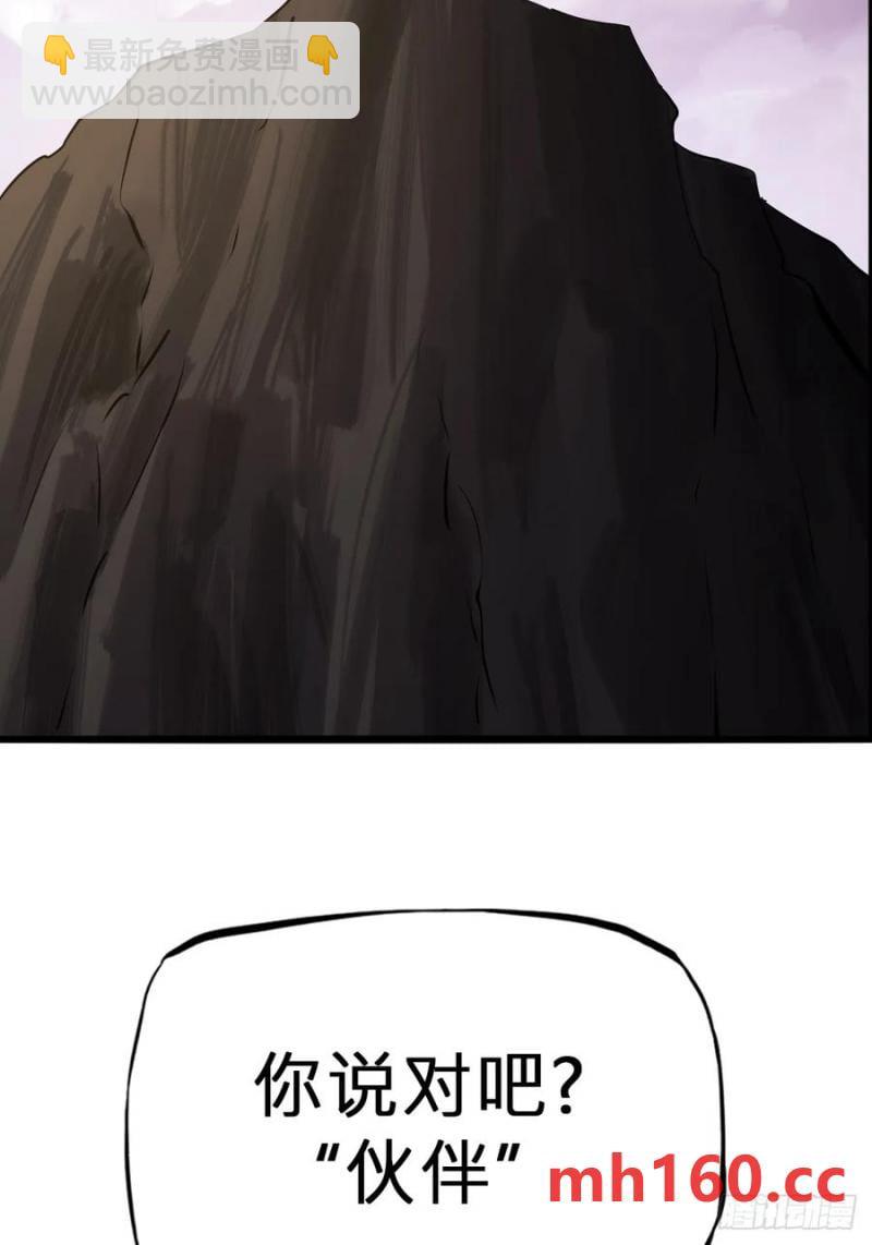 天地为盘(1/2)-第18话