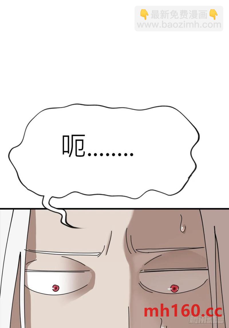 天地为盘(1/2)-第18话