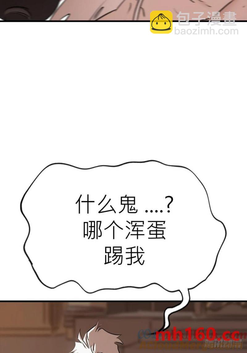 天地为盘(1/2)-第18话