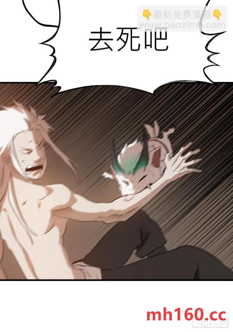 天地为盘(1/2)-第18话