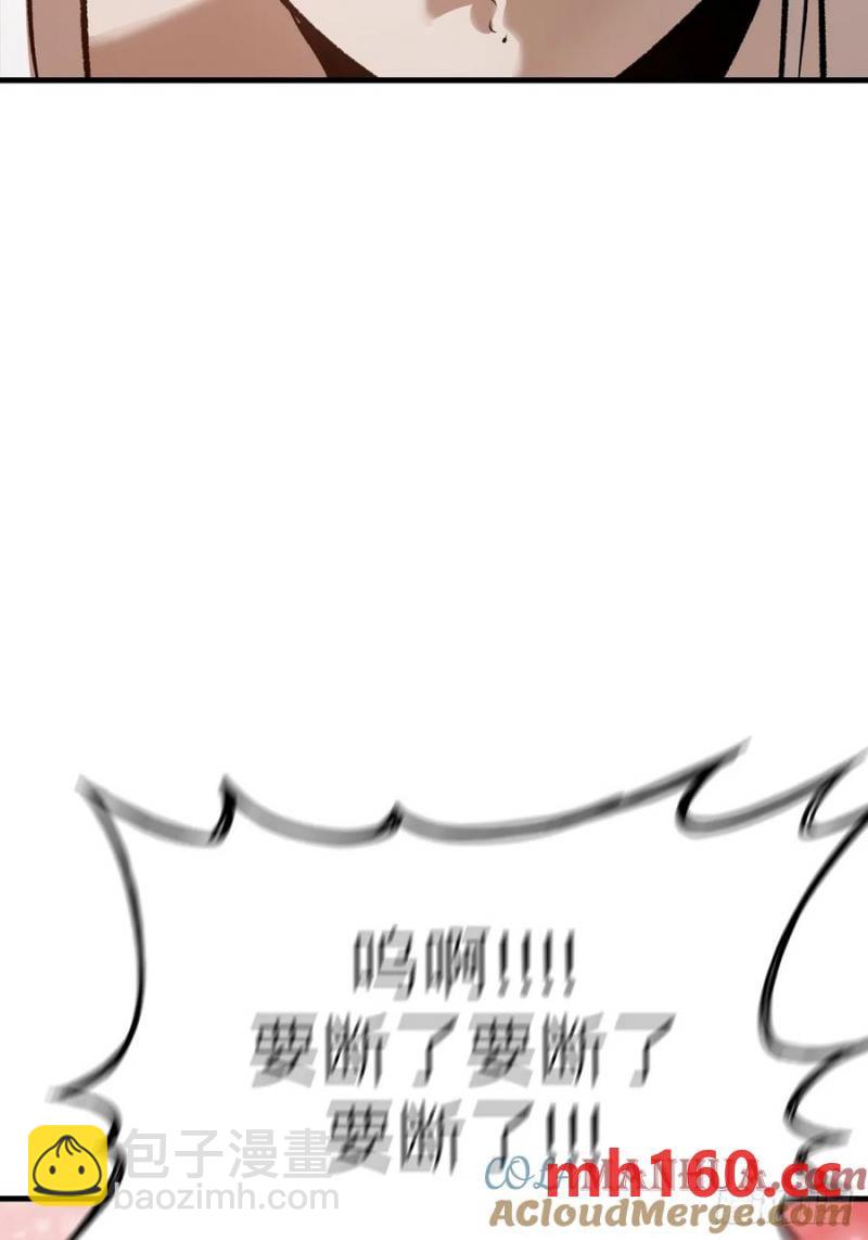 天地为盘(1/2)-第18话