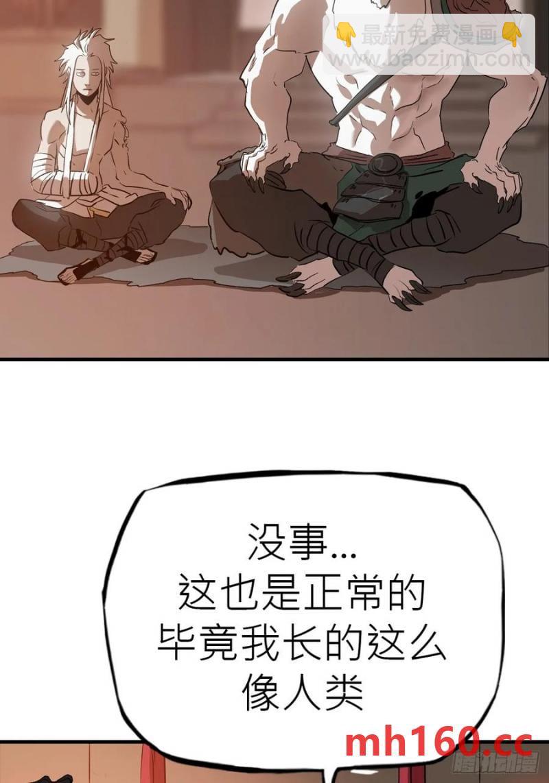 天地为盘(1/2)-第18话