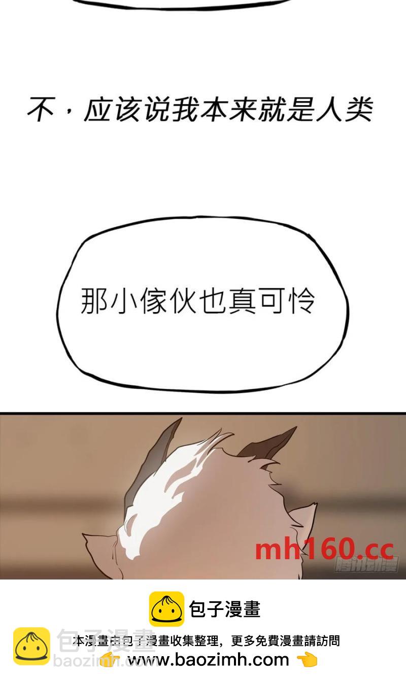 天地为盘(1/2)-第18话