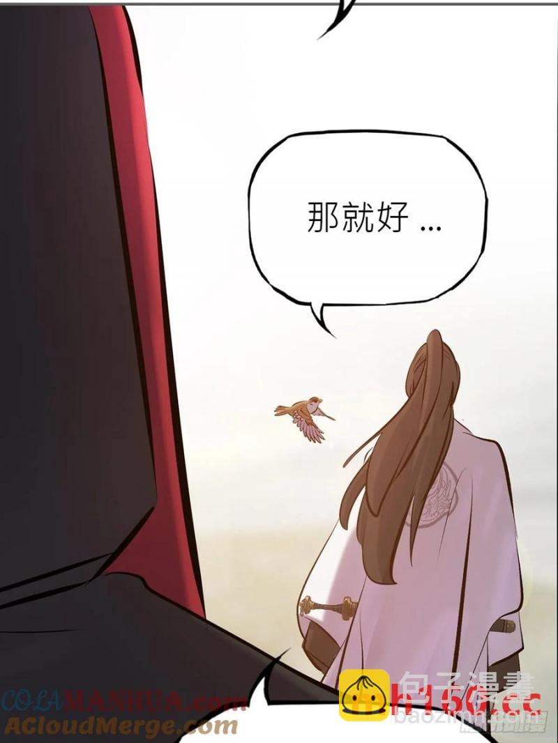 天地为盘(1/2)-第18话