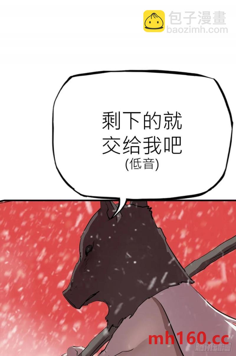 奇技擒三贼(1/2)-第20话