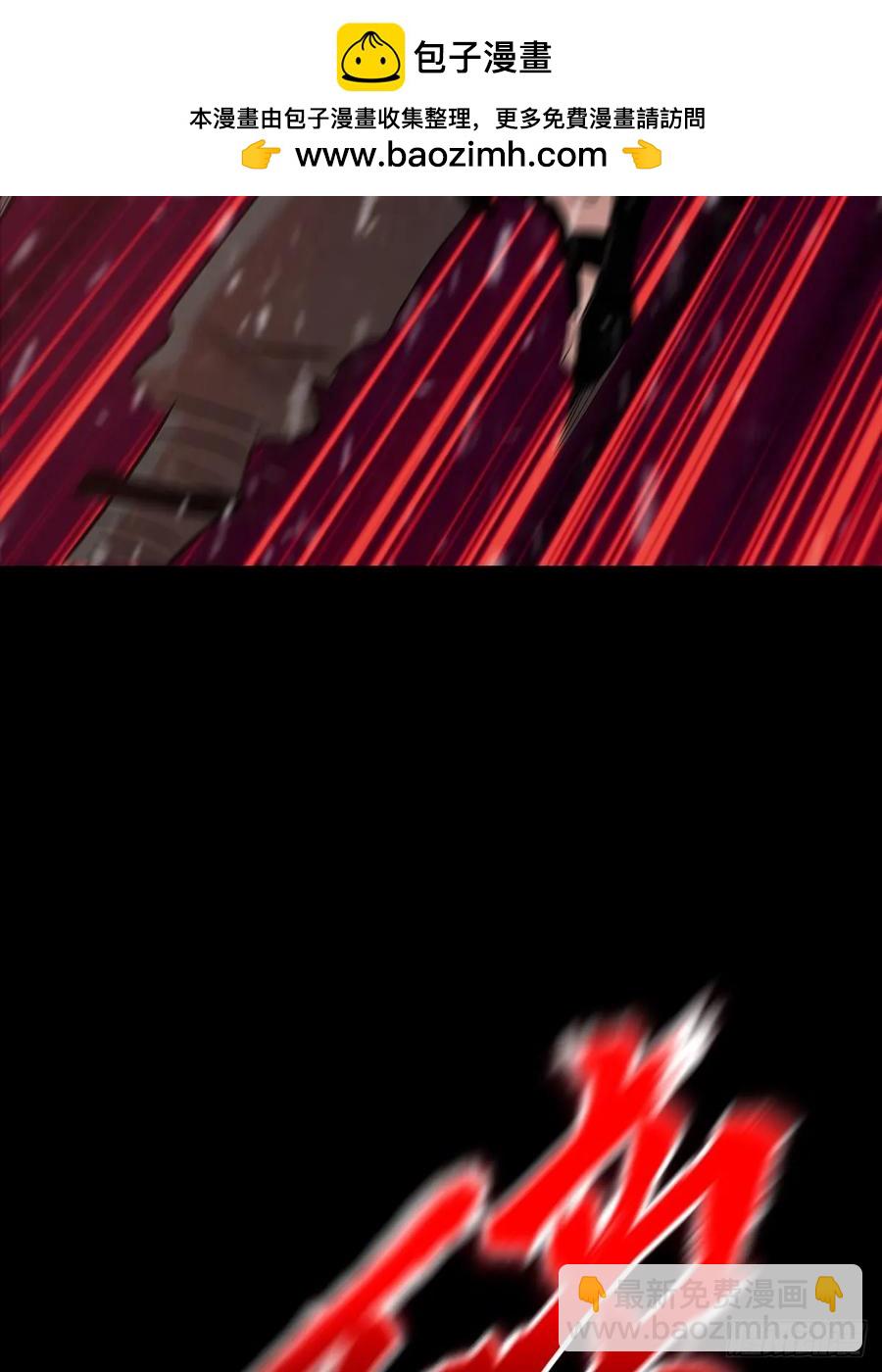 奇技擒三贼(1/2)-第20话