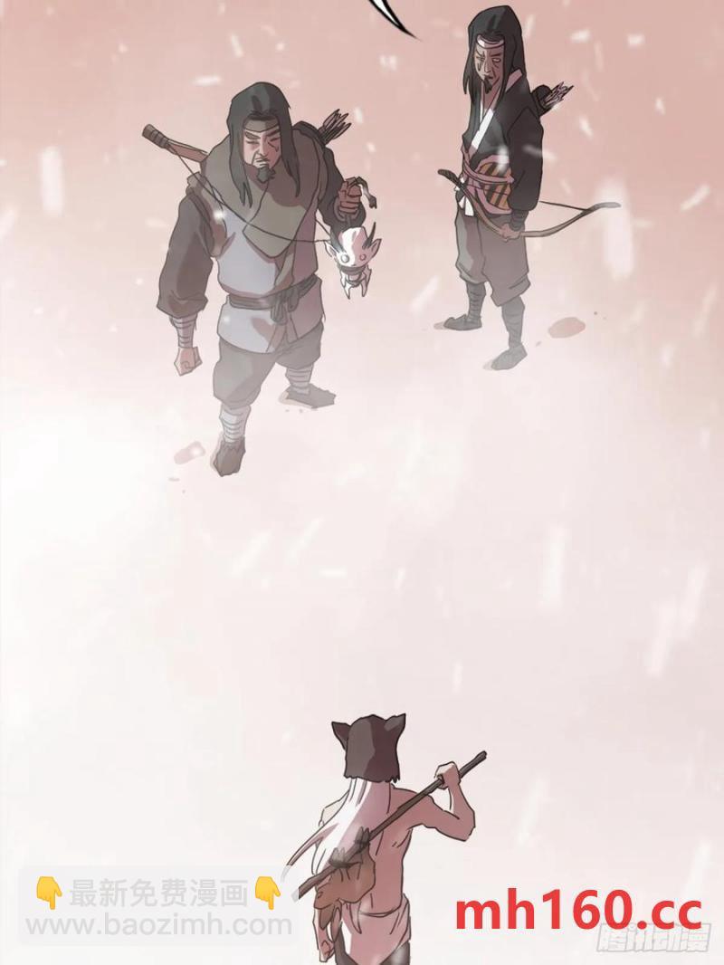 奇技擒三贼(1/2)-第20话