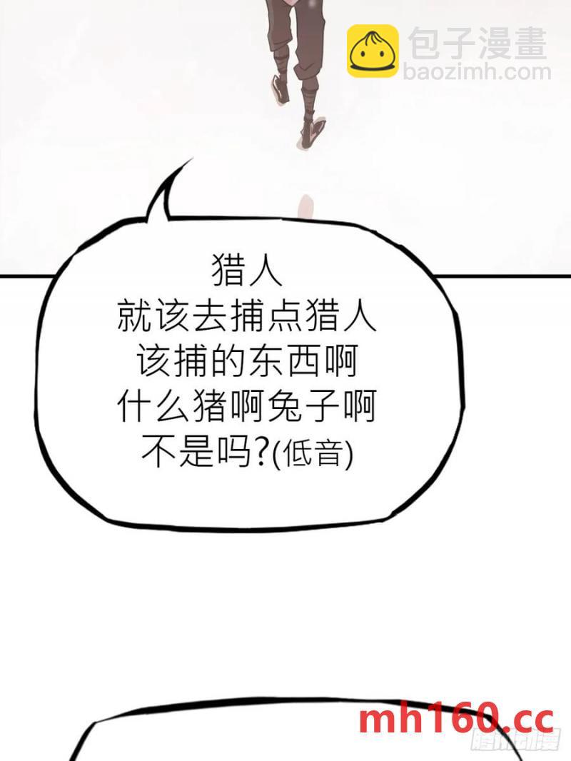 奇技擒三贼(1/2)-第20话