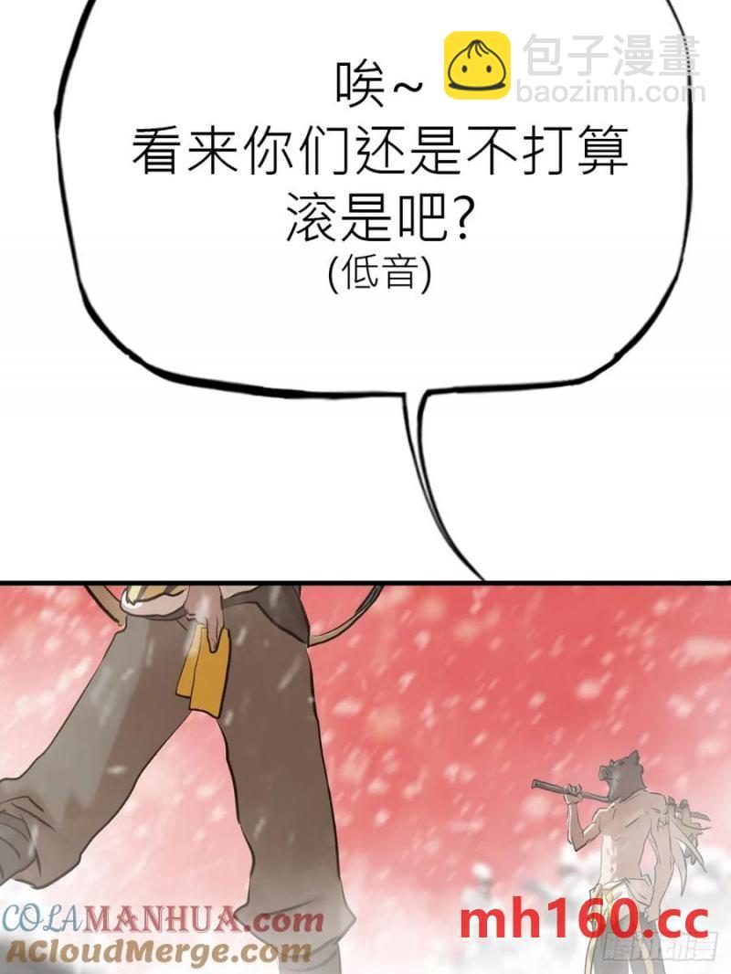 奇技擒三贼(1/2)-第20话