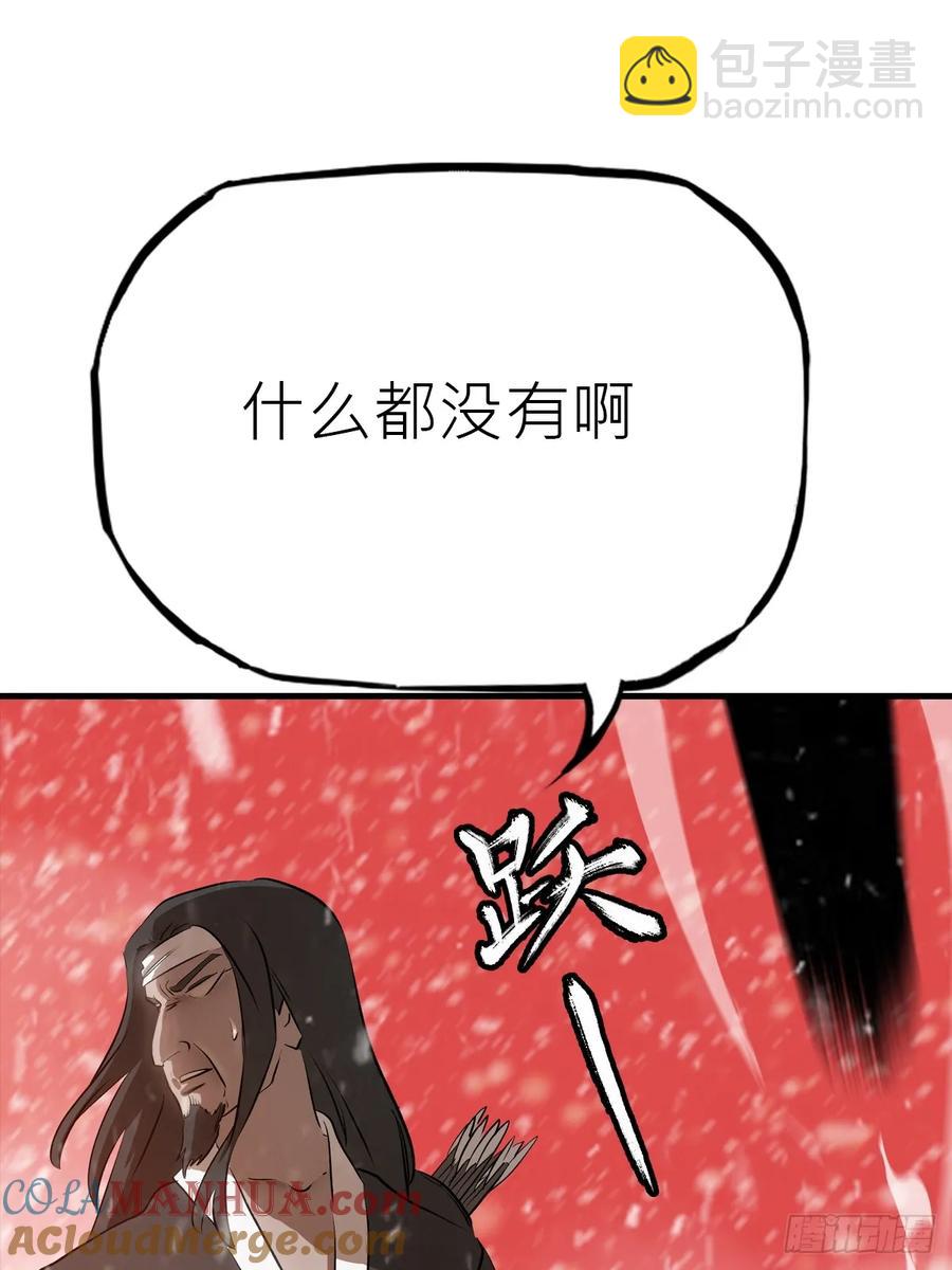 奇技擒三贼(1/2)-第20话