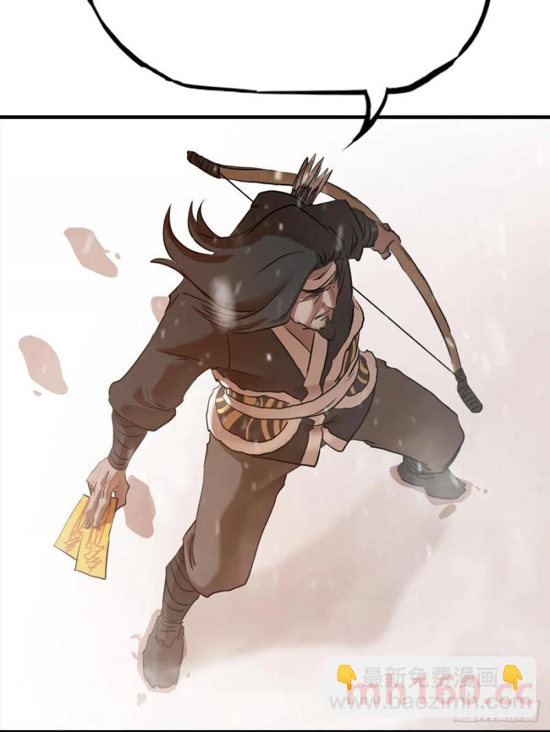 奇技擒三贼(1/2)-第20话