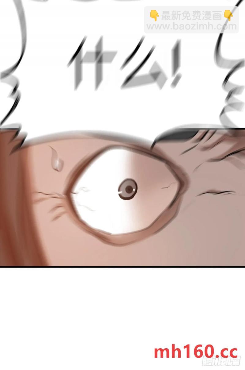 奇技擒三贼(1/2)-第20话