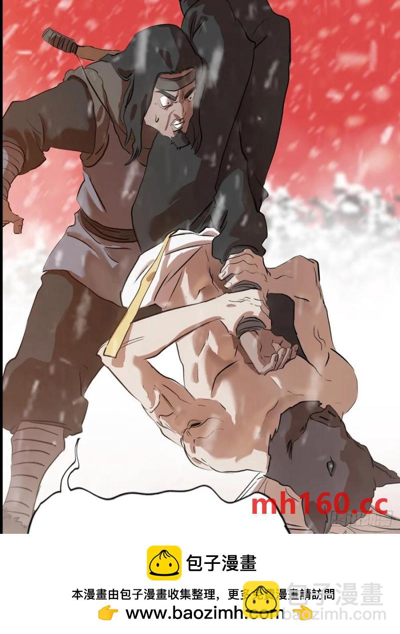 奇技擒三贼(1/2)-第20话