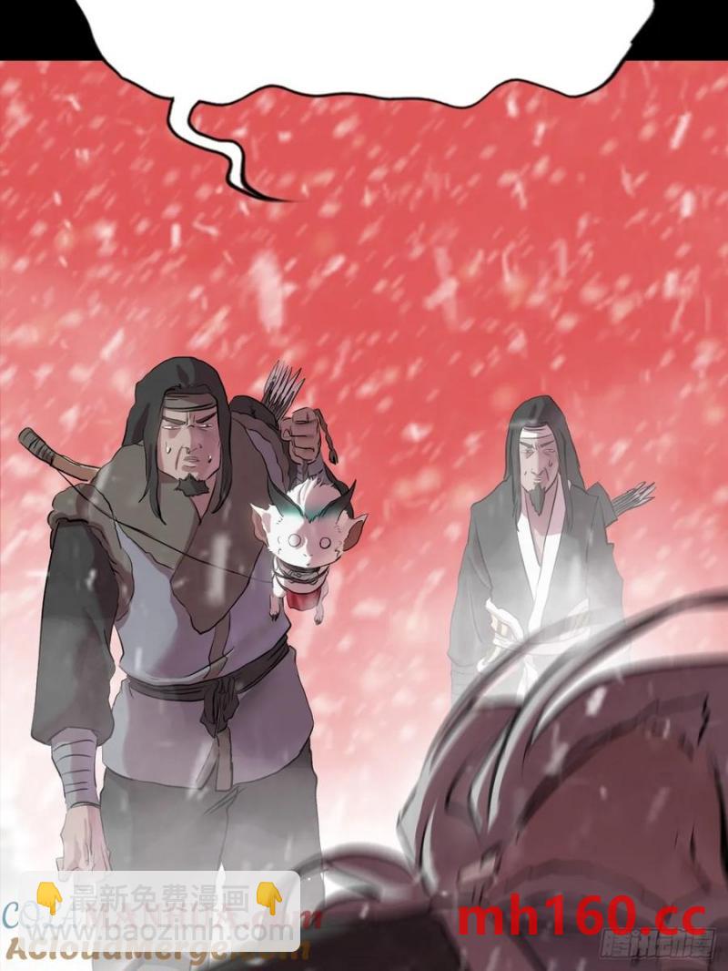 奇技擒三贼(1/2)-第20话