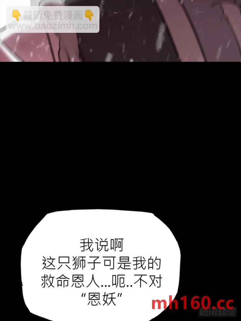 奇技擒三贼(1/2)-第20话