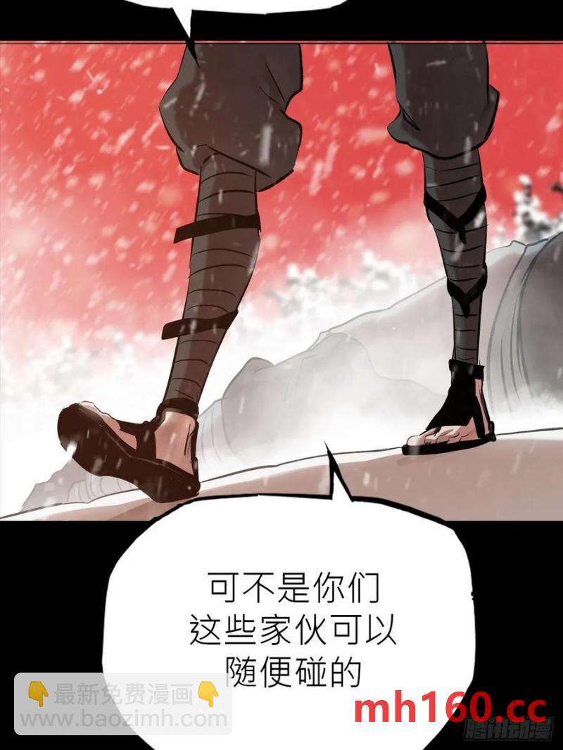 奇技擒三贼(1/2)-第20话