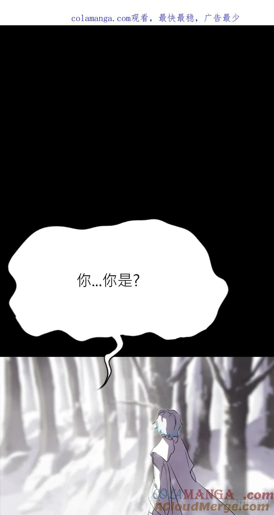 杯飲论妖邪(1/3)-第22话