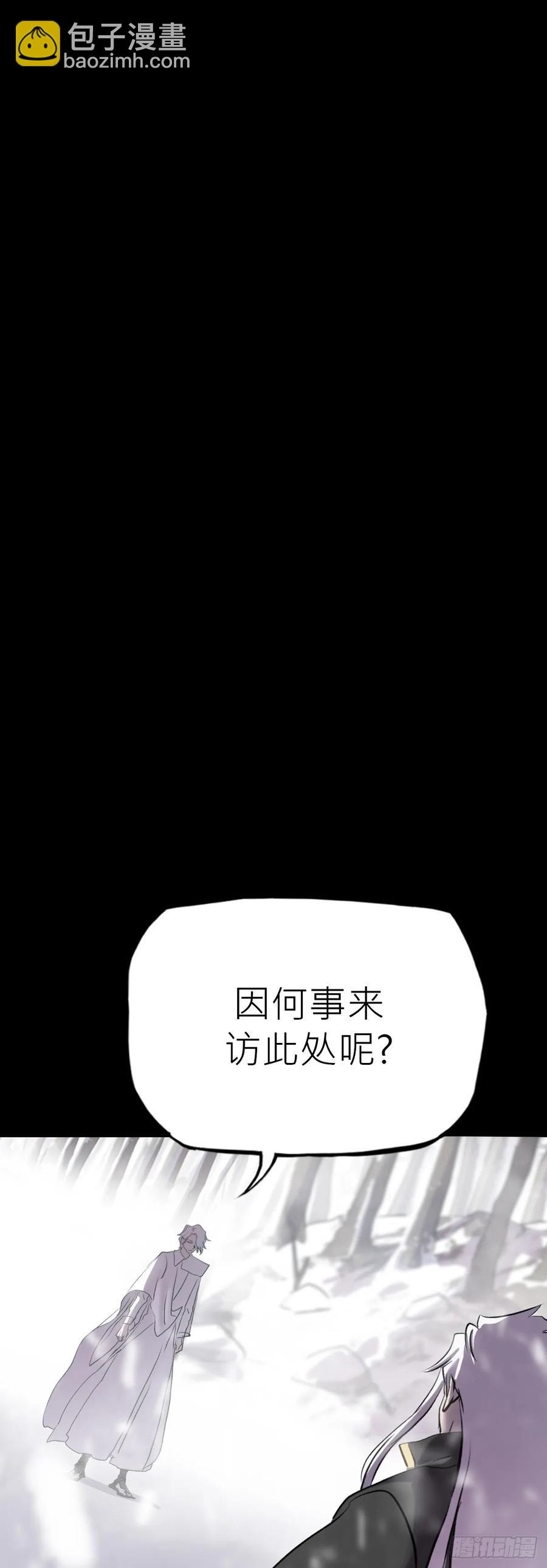 杯飲论妖邪(1/3)-第22话