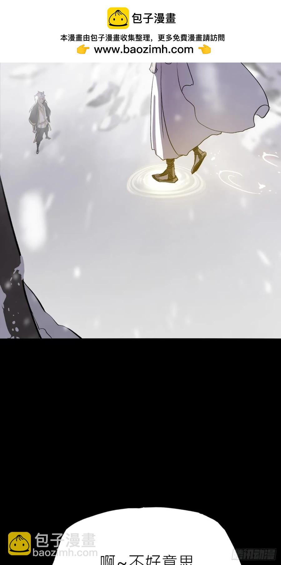 杯飲论妖邪(1/3)-第22话