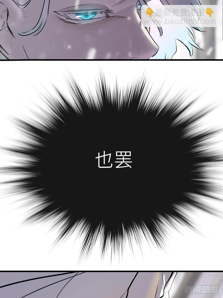 杯飲论妖邪(1/3)-第22话