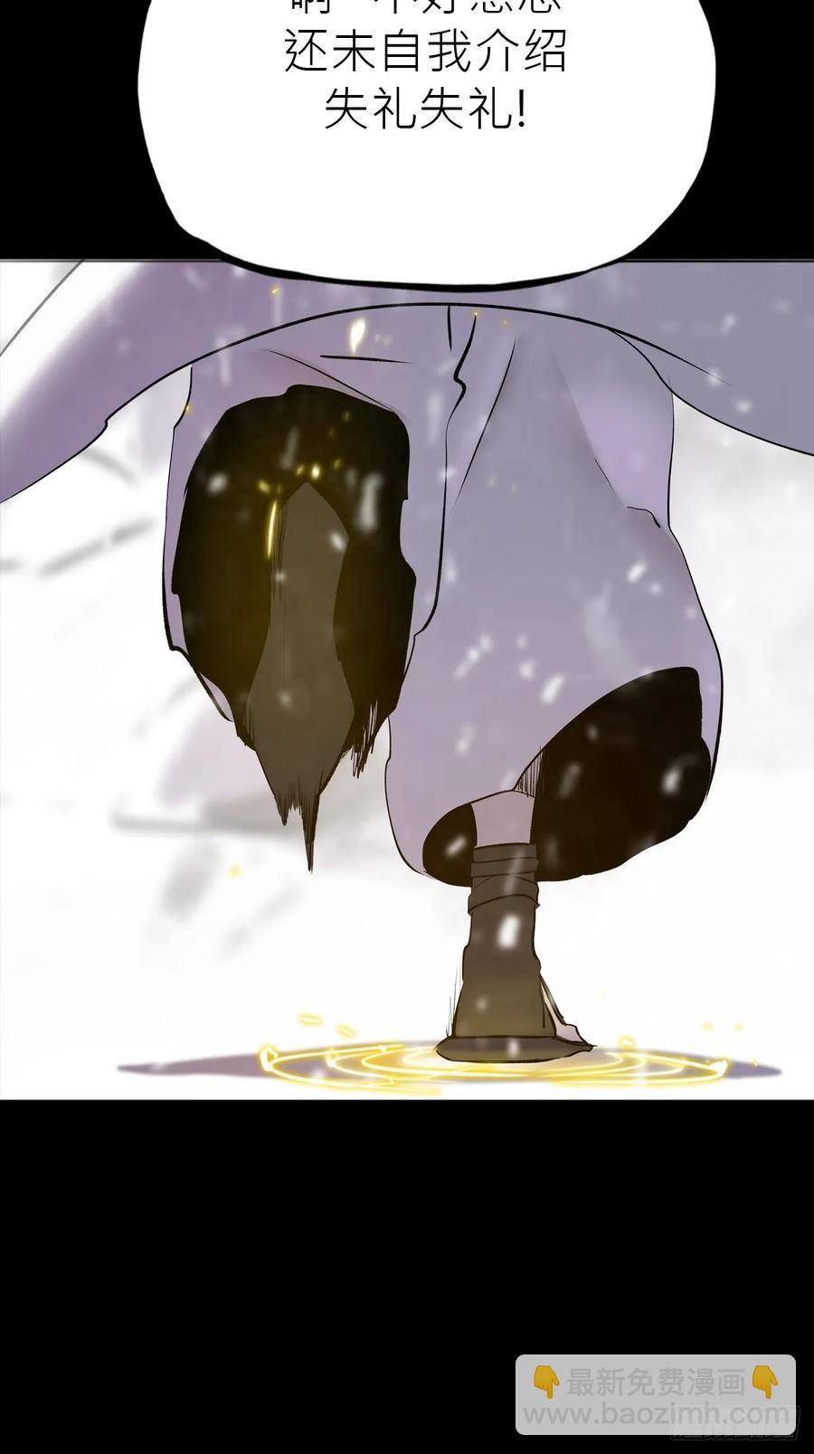 杯飲论妖邪(1/3)-第22话