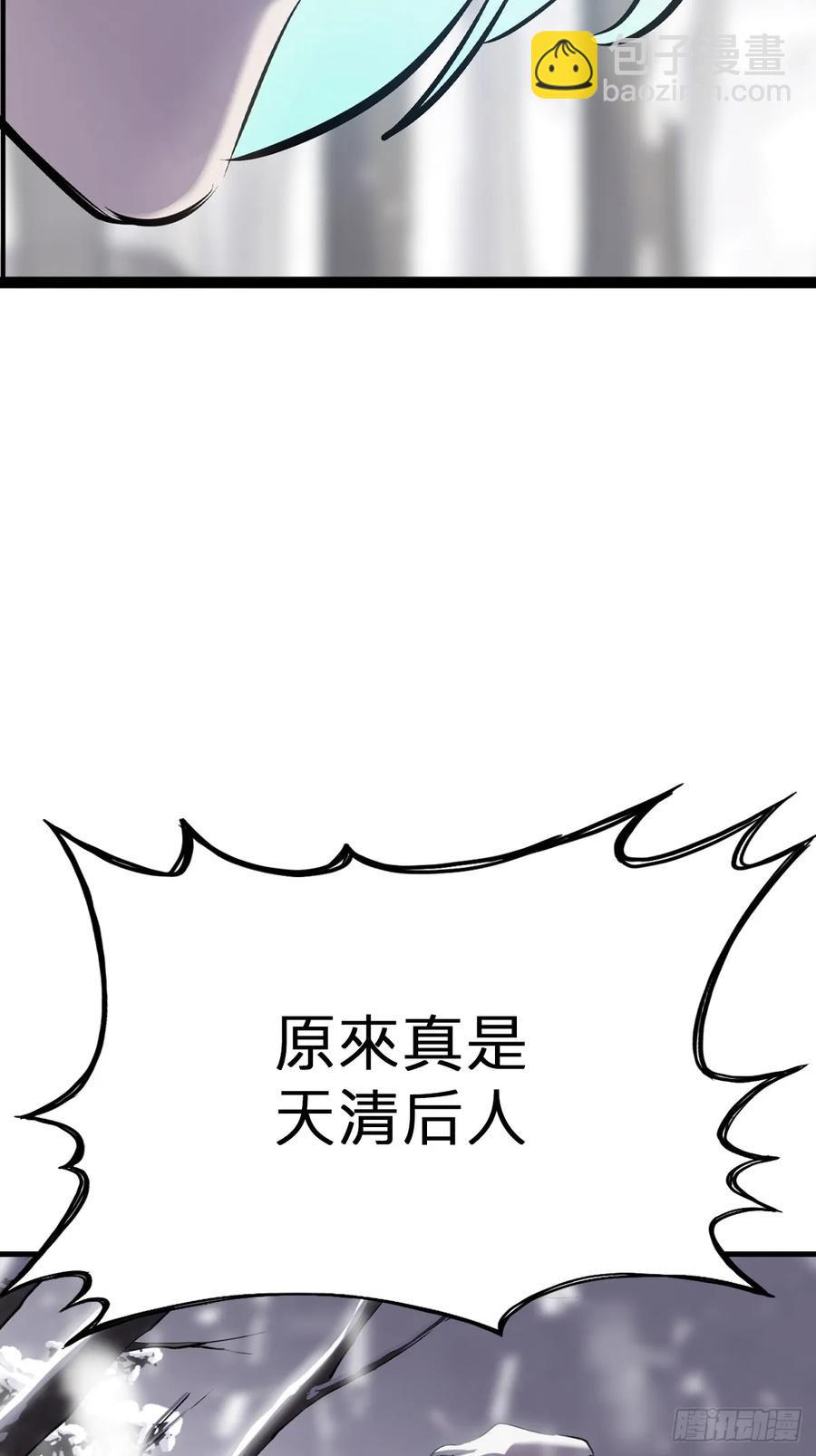 杯飲论妖邪(1/3)-第22话