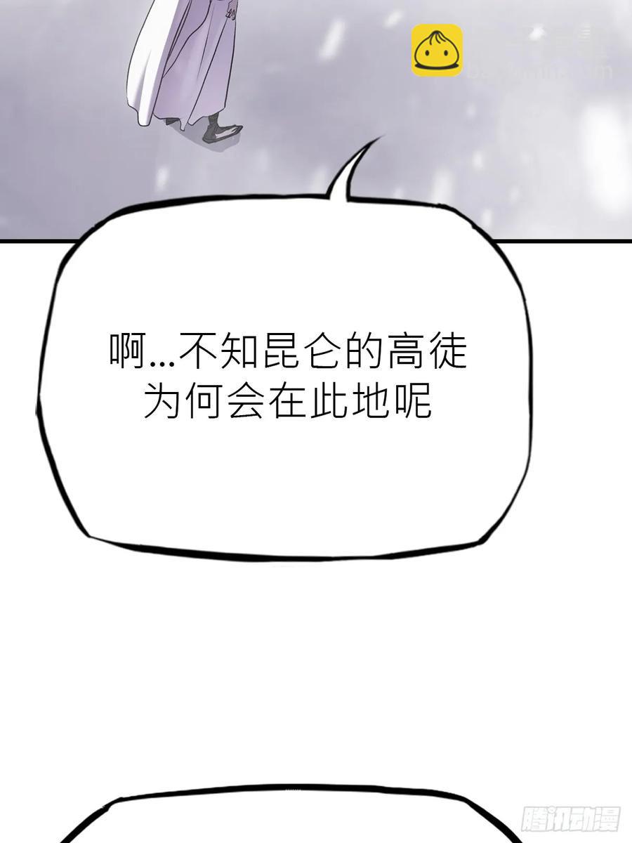 杯飲论妖邪(1/3)-第22话