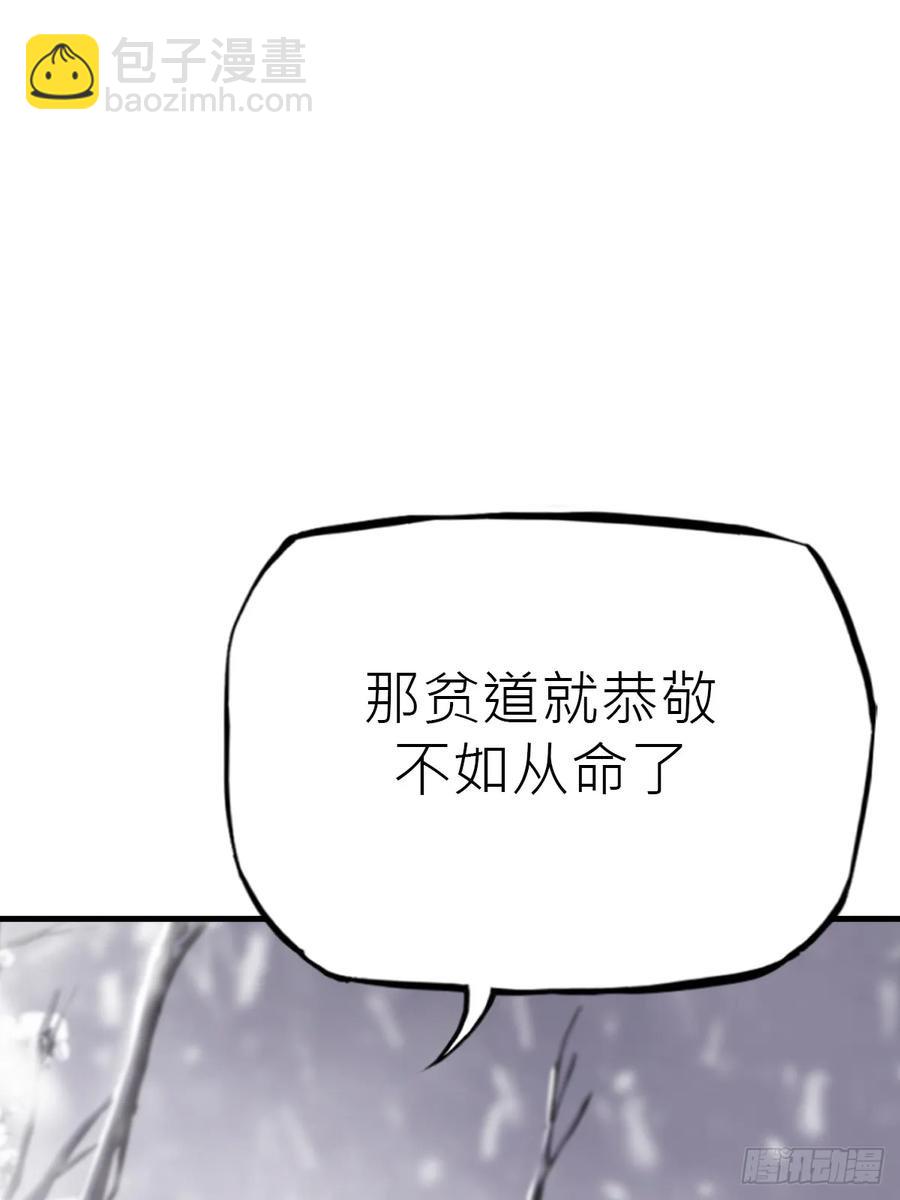 杯飲论妖邪(1/3)-第22话