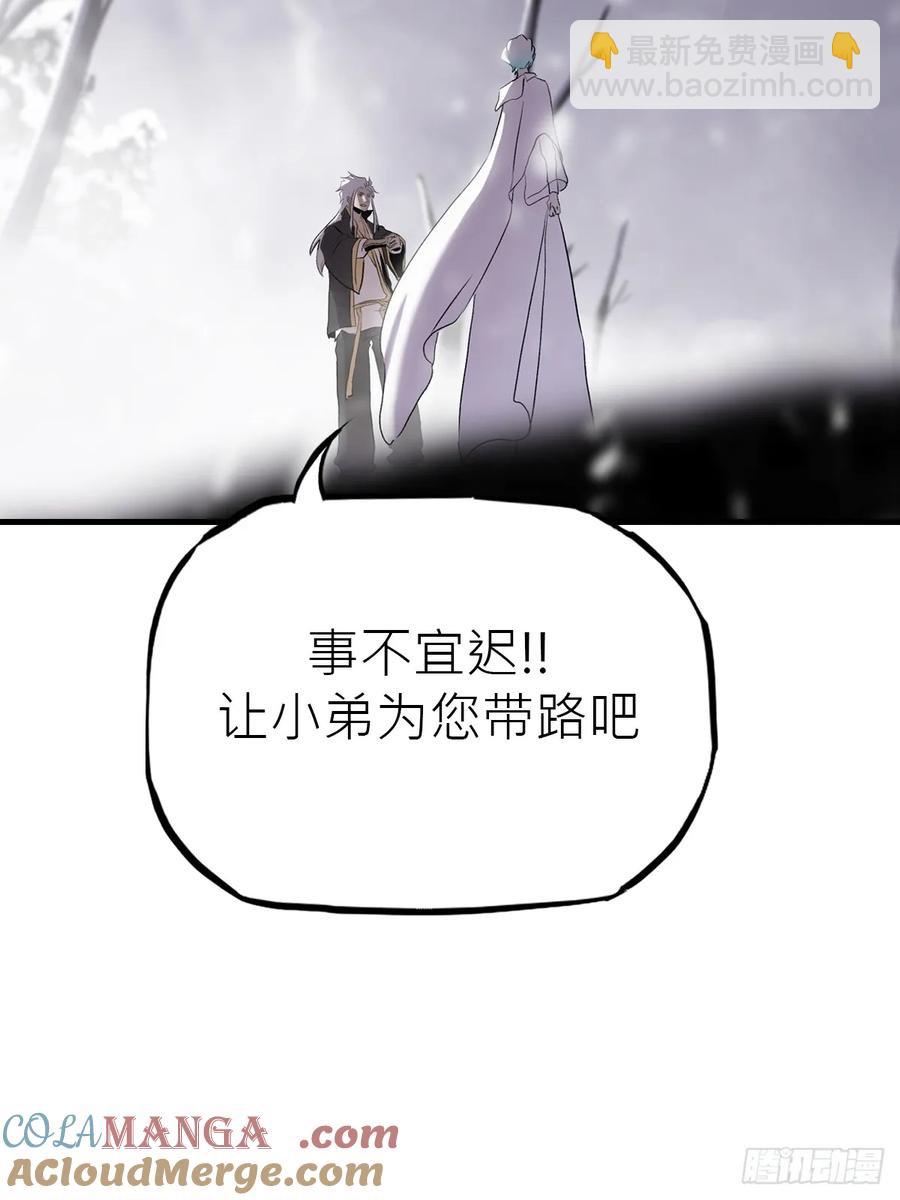 杯飲论妖邪(1/3)-第22话