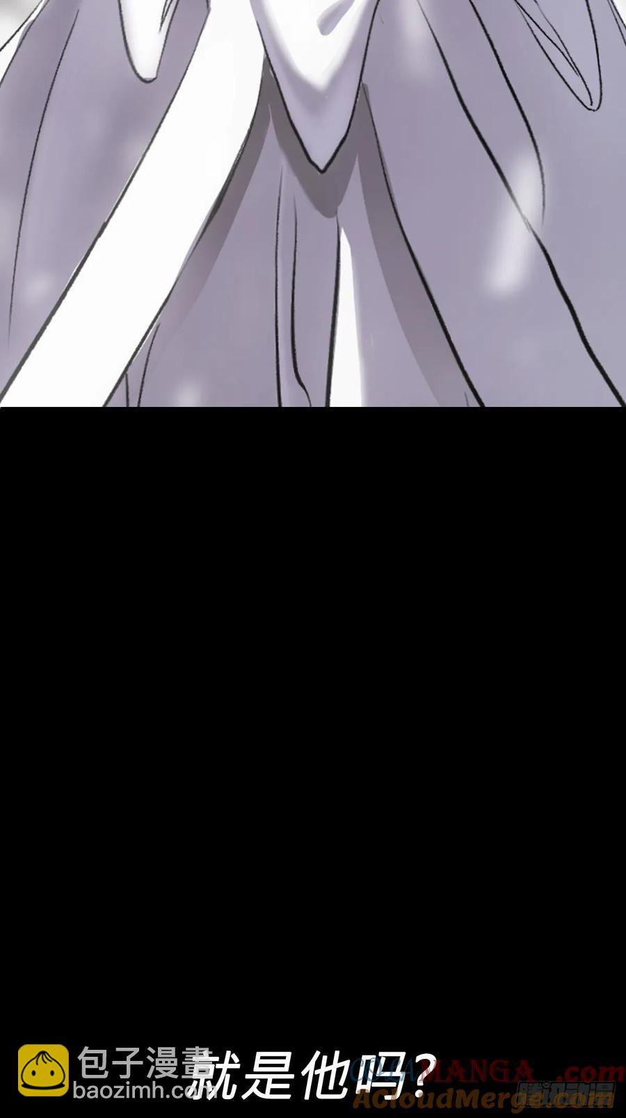 杯飲论妖邪(1/3)-第22话