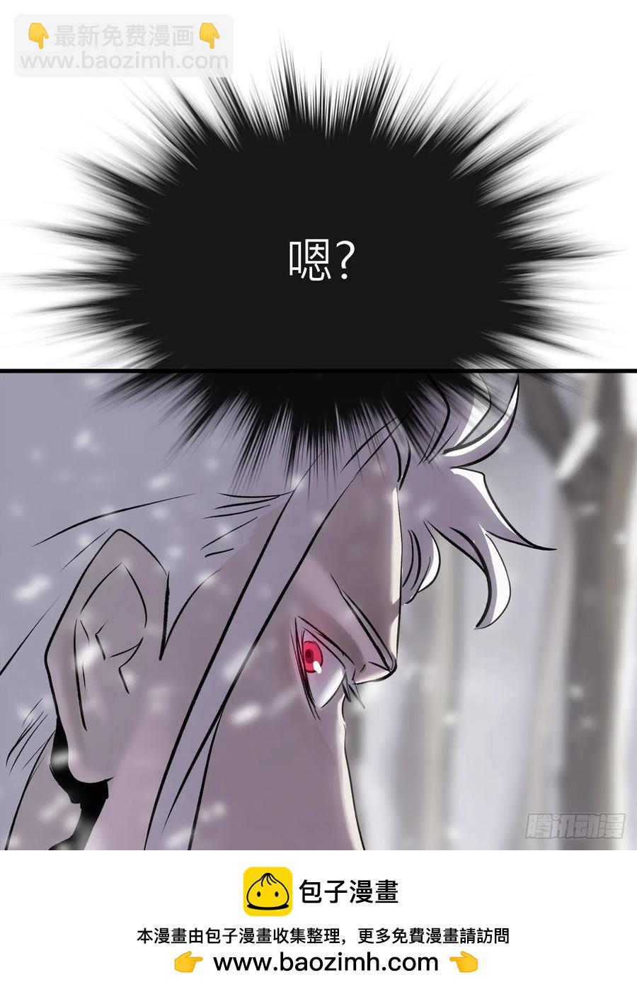 杯飲论妖邪(1/3)-第22话