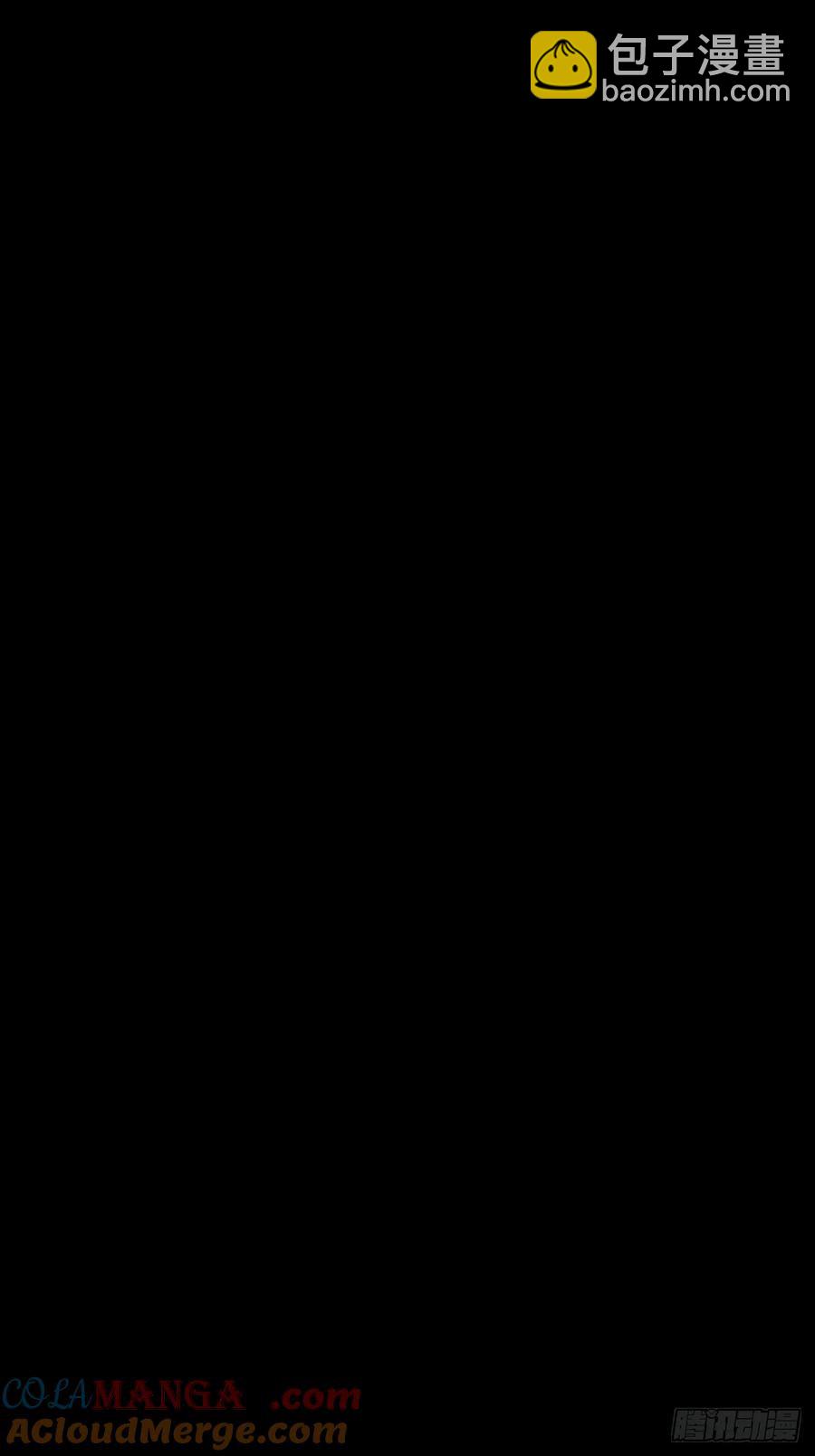 杯飲论妖邪(1/3)-第22话