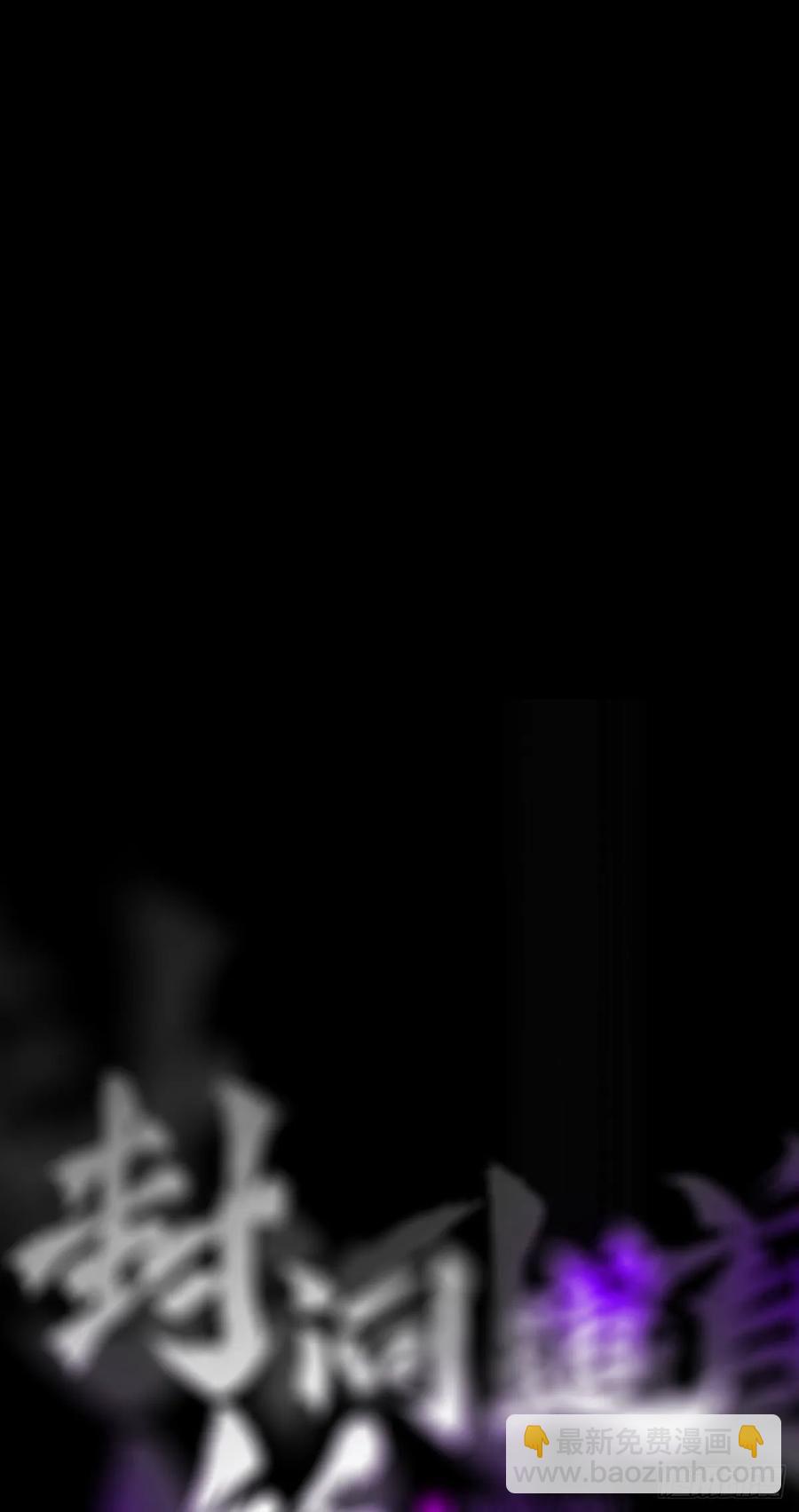 深宵秘事(1/2)-第24话