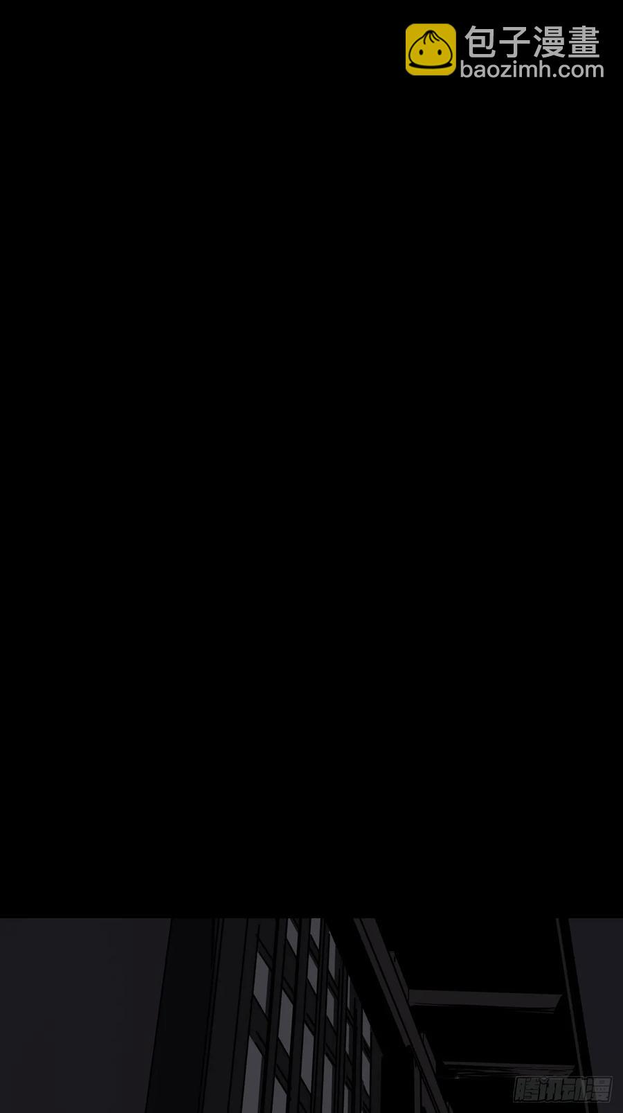 深宵秘事(1/2)-第24话