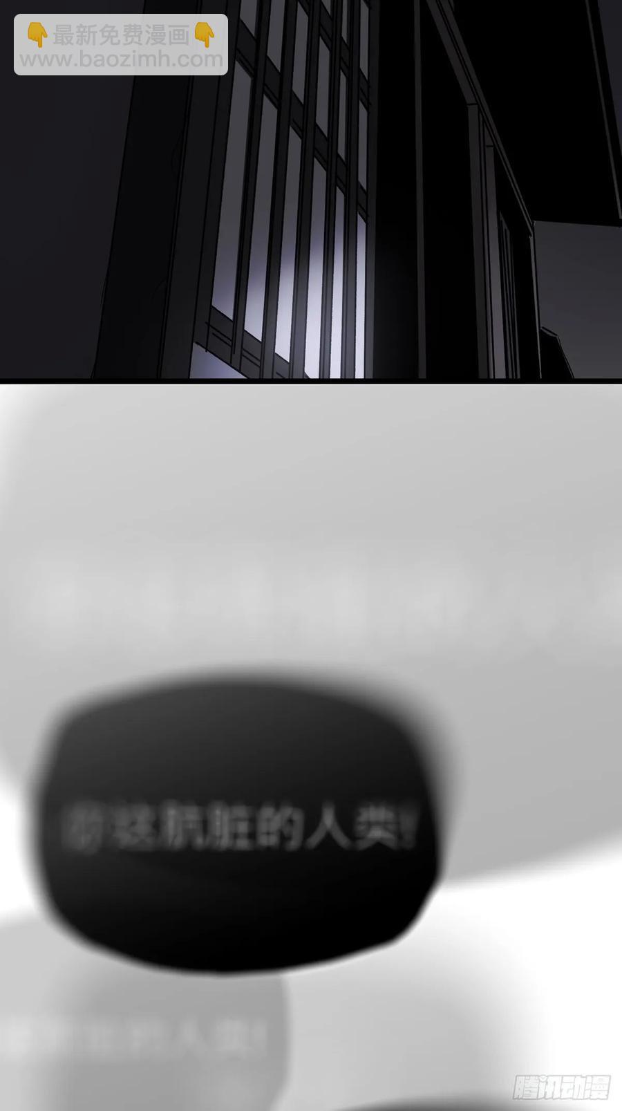 深宵秘事(1/2)-第24话