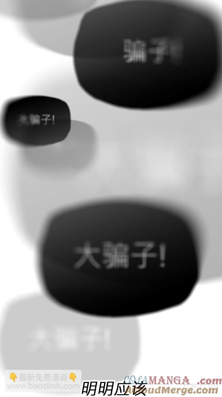 深宵秘事(1/2)-第24话