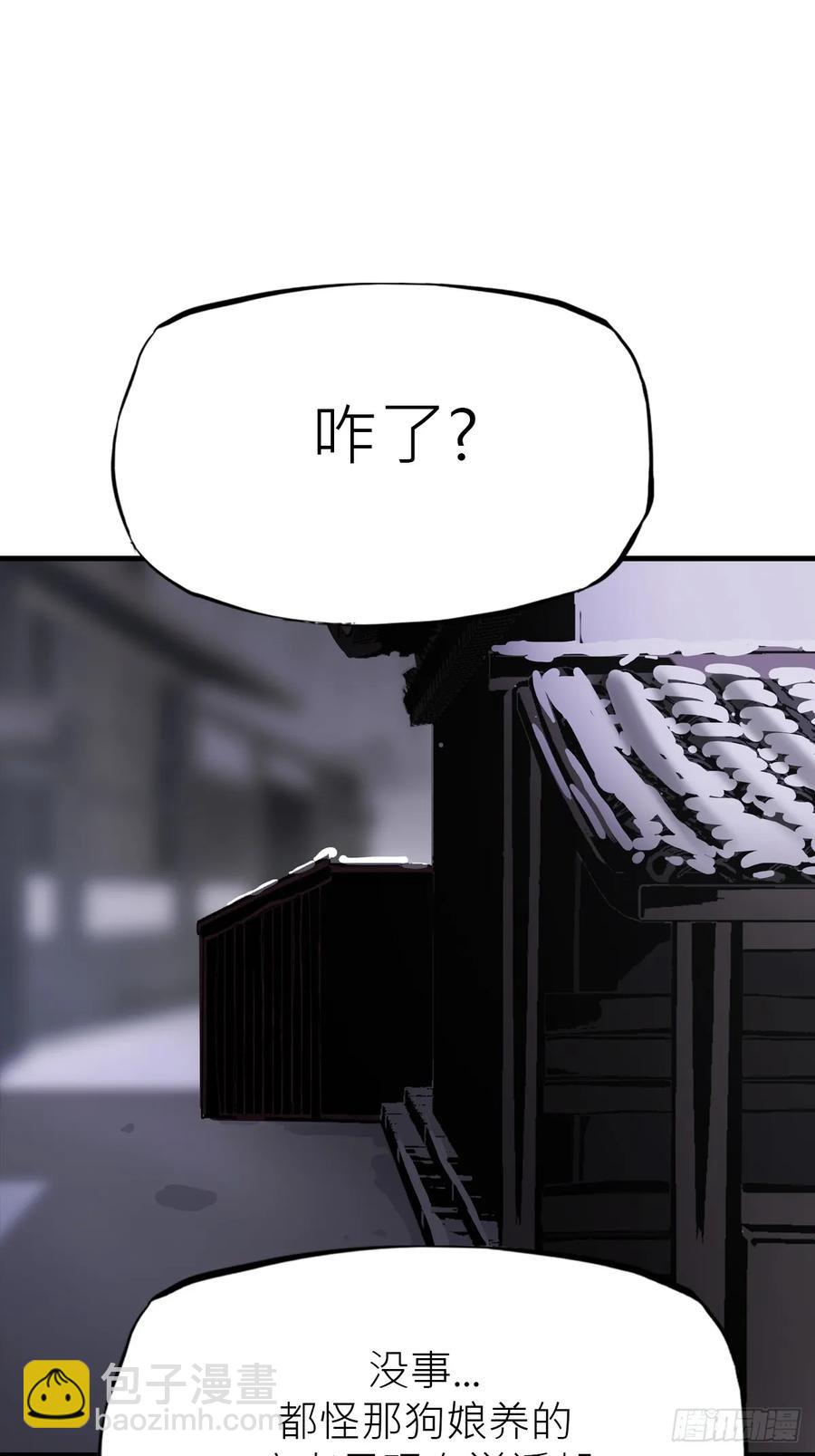 深宵秘事(1/2)-第24话