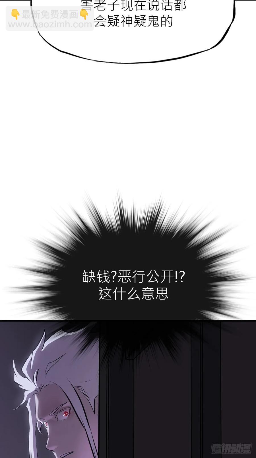 深宵秘事(1/2)-第24话