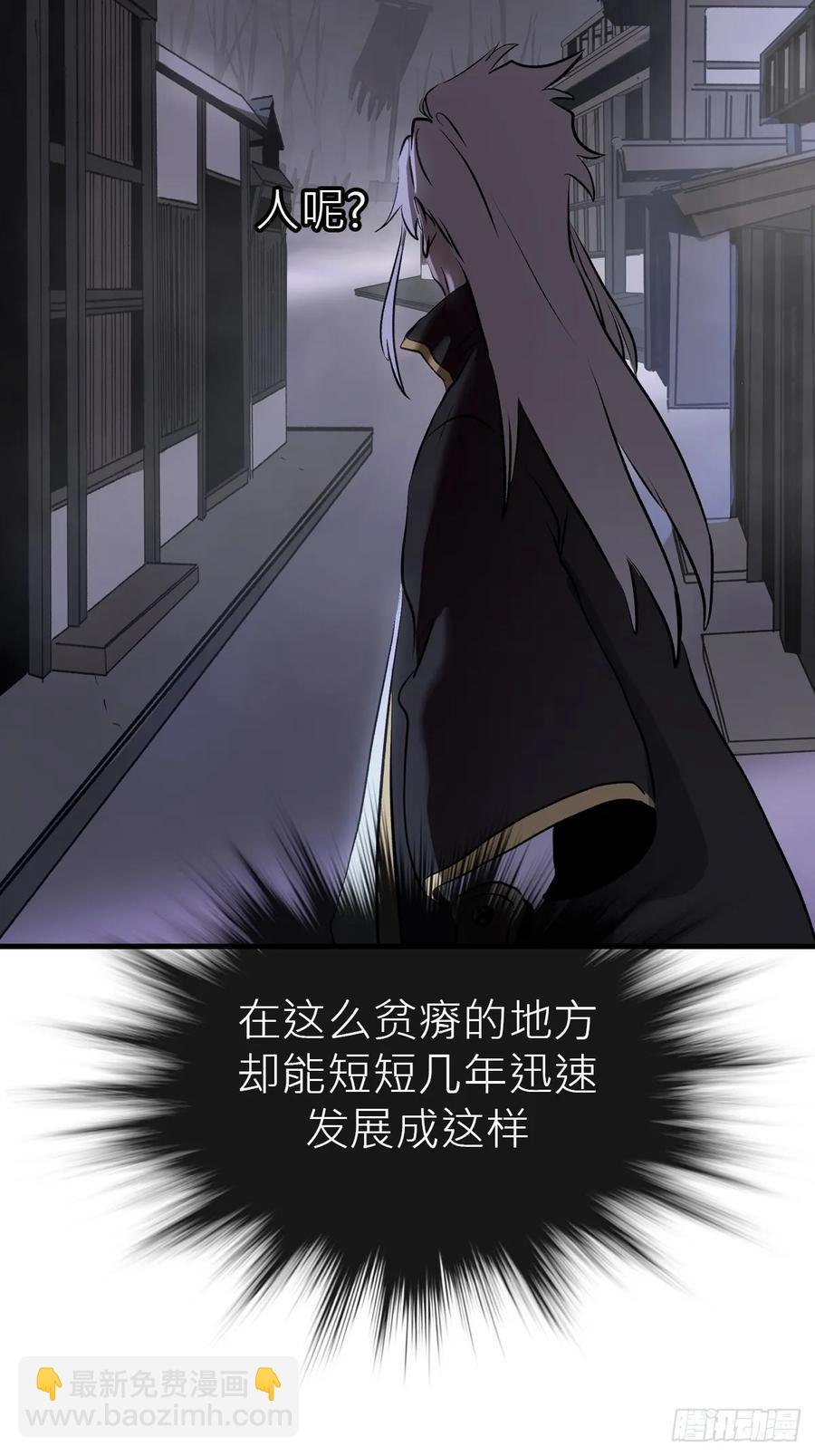 深宵秘事(1/2)-第24话